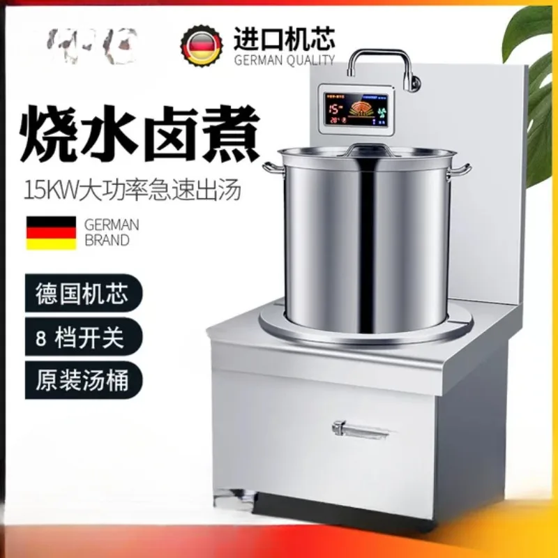 High power induction cooker 6000W flat commercial soup stove 8000W hotel kitchen braised meat 15KW low soup stove