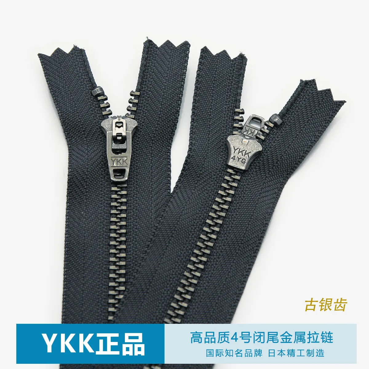 

YKK Genuine No. 4 Metal Closed Tail Zipper 4YG Ancient Silver Tooth Y Tooth High-end Jeans Placket Pocket Zipper Accessories