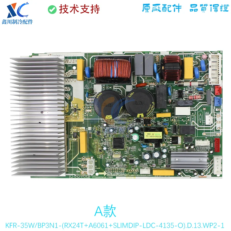 KFR-35W/BP3N1-(RX62T+41560).D.13.WP2-1 air conditioner motherboard