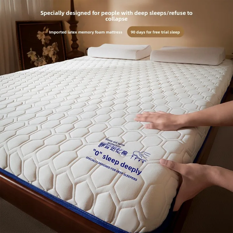 

Latex mattress cushion, cushion for dormitory student single bed cushion