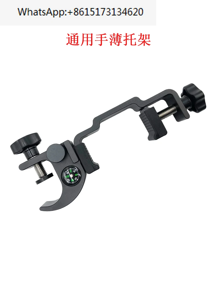 HCE600 Universal Handthin Bracket Mobile Phone Bracket RTK Zhonghaida ihand30 /55 Tianbao TSC3