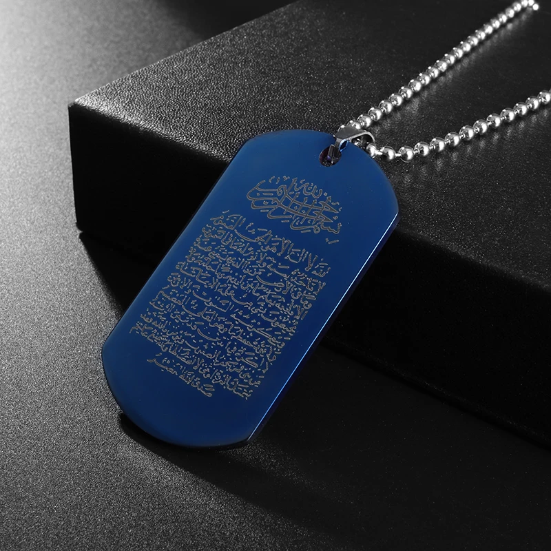 Islamic Allah Engraved Verse Pendant Ayatul Kursi Sutra Stainless Steel Dog Tag Necklace Men Women Muslim Amulet Jewelry