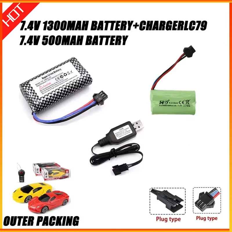 

MN82 Автомобильный аккумулятор с дистанционным управлением MN128 MN78 7,4 В 1300 мАч Зарядное устройство LC79 Автомобильные аксессуары