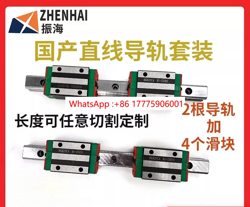 

Silver Interchangeable Linear Slider on Linear Square Guide HGH15 20 25 30 35 45 Set Flange