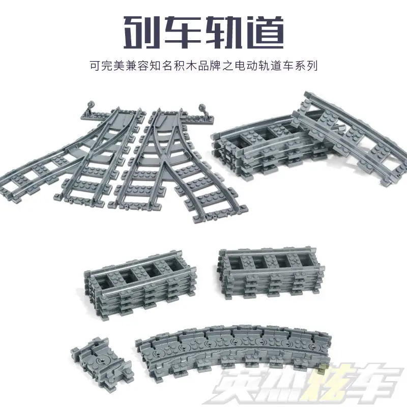 

Train building blocks, tracks, straight tracks, curved and forked tracks, urban rail disassembled parts