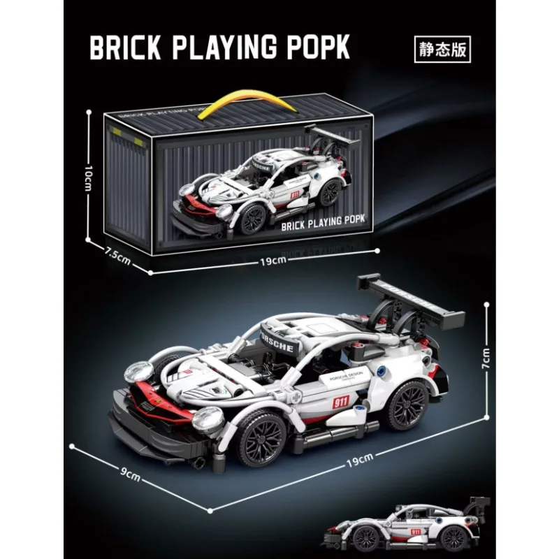التقنية سباق السيارات الرياضية 300 + قطعة نموذج اللبنات مدينة الميكانيكية سرعة السيارة الخارقة الطوب لغز لعب طفل الكبار هدية