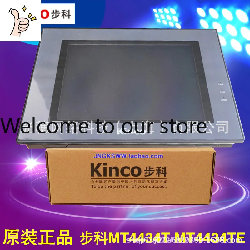 2026 Buke 7-inch Touch Screen ET070/MT4434TE/4414TE/4404T/4424TE