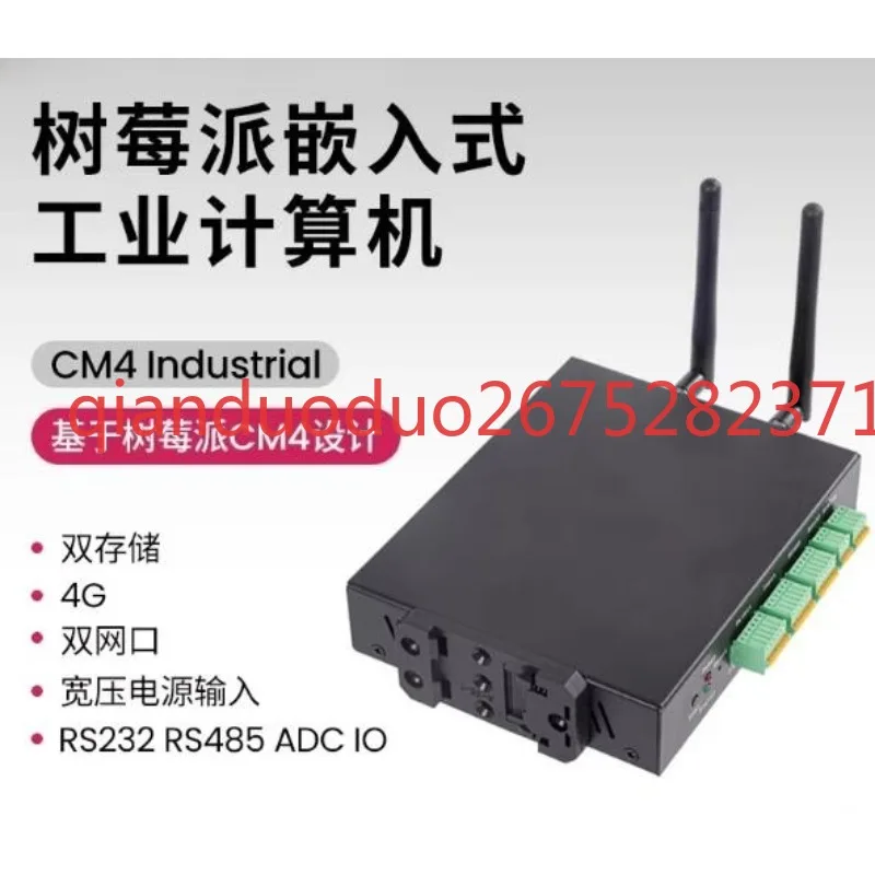 Suitable for Raspberry Pi CM4 Industrial Raspberry Pi Computer