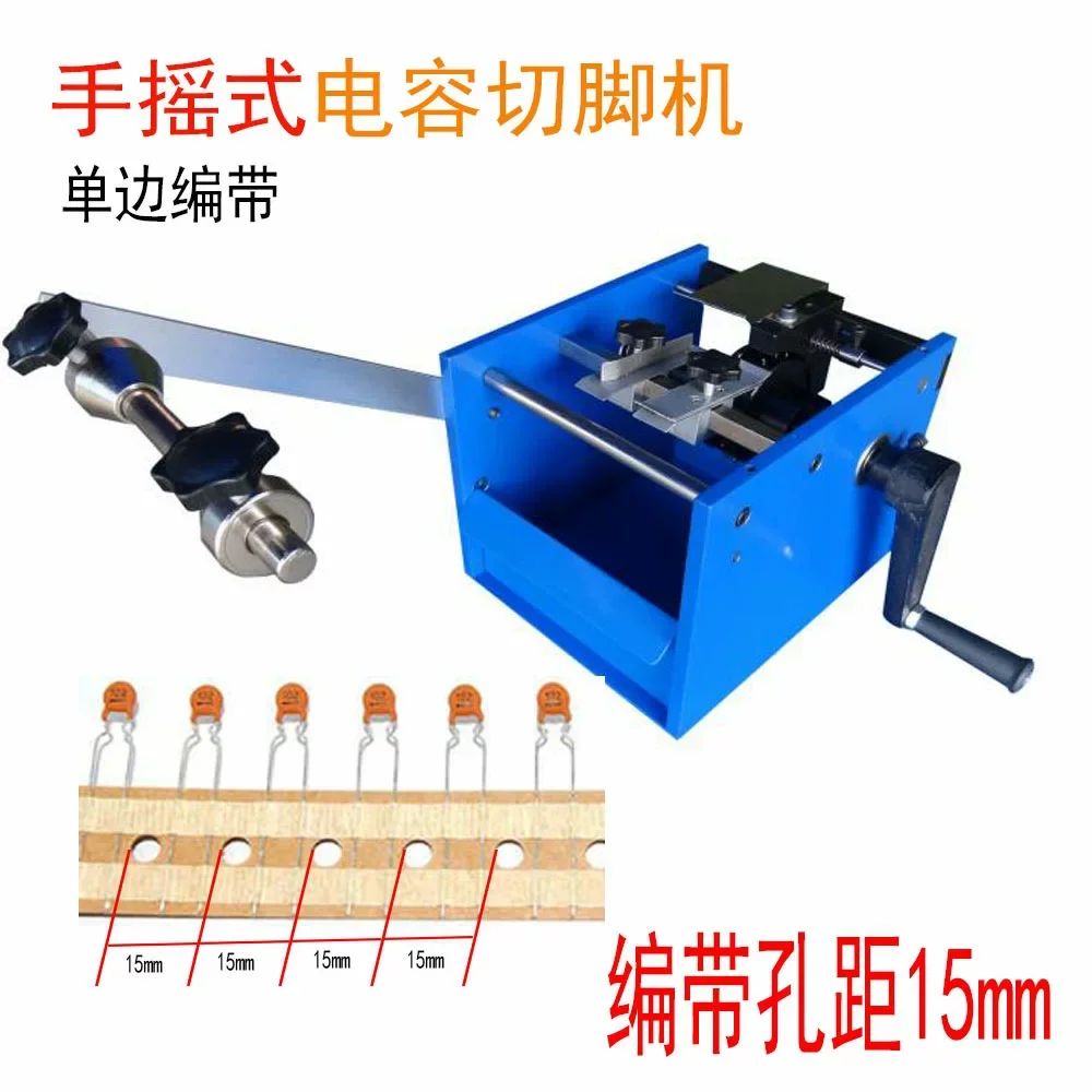 1PC U/F Type Hand Shake Resistor Axial Lead Bend Cut And Form Machine for Resistance Molding