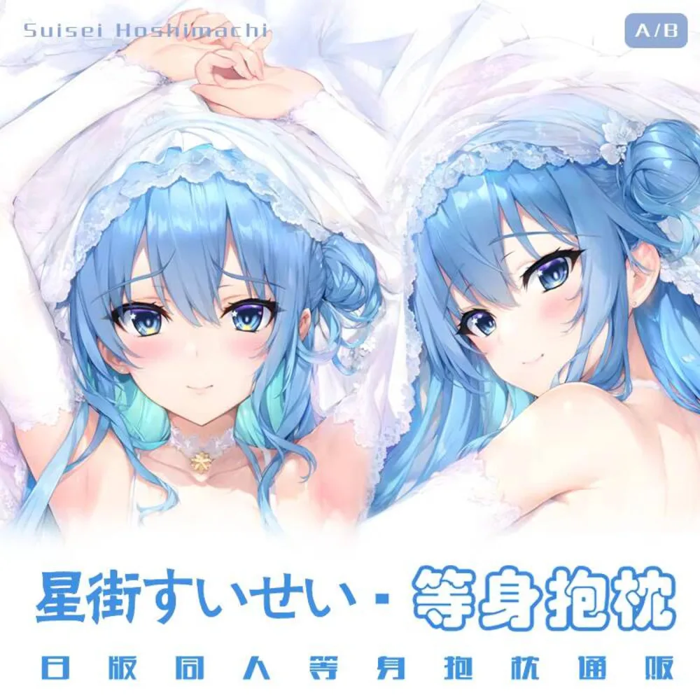 

Vtuber Anime Hololive Hoshimati Suisei Gaming Cartoon Dakimakura Hugging Body Pillow Case Cosplay Long Cushion Pillow Cover Gift