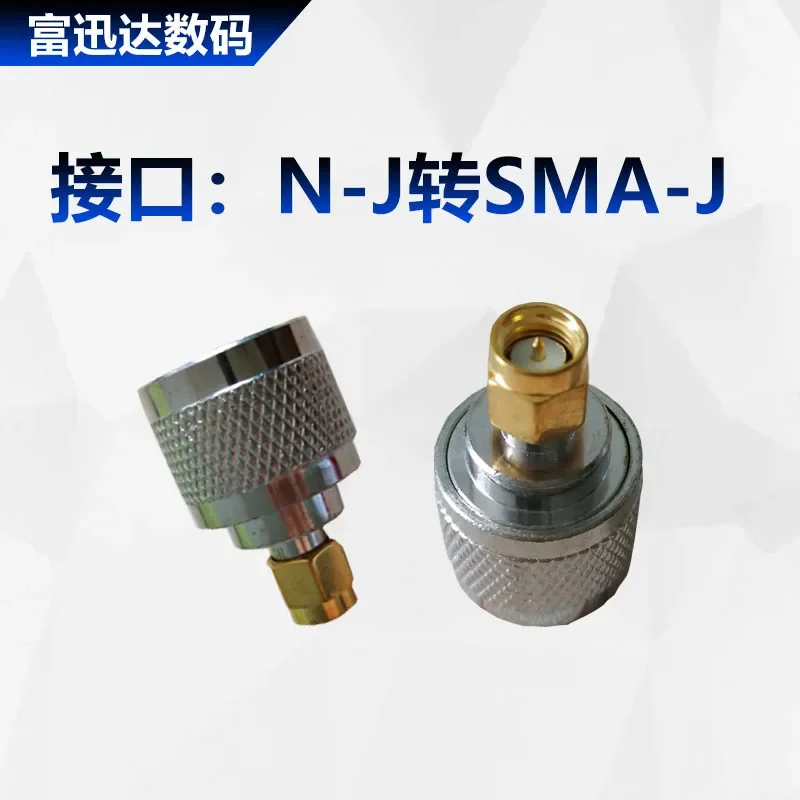 RF Communication Adapter N-jj Double Male Adapter Feeder Connector N-jj Double Pass Type N Revolution to N Revolution