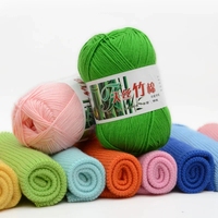 2pcs Kniting Bamboo Cotton Yarn Bamboo Fiber Cotton Warm Soft Natural Knitting Crochet Knitwear Yarn