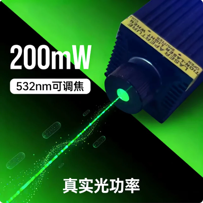 1pc Adjustable Focus 532nm 200mW Green Dot Laser Module 12V Adapter PWM Support