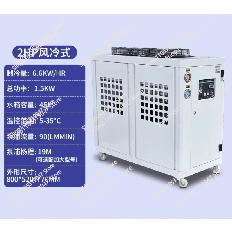 Industrial Chiller Air Cooled  Circulation Refrigeration Equipment Water Cooler