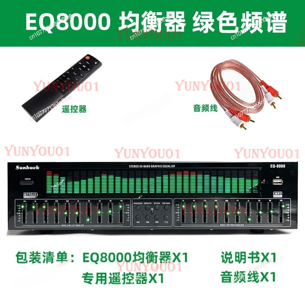 Professional EQ equalizer Bluetooth 5.4 fiber coaxial digital audio decoding USB flash drive fever pre-player - view 5
