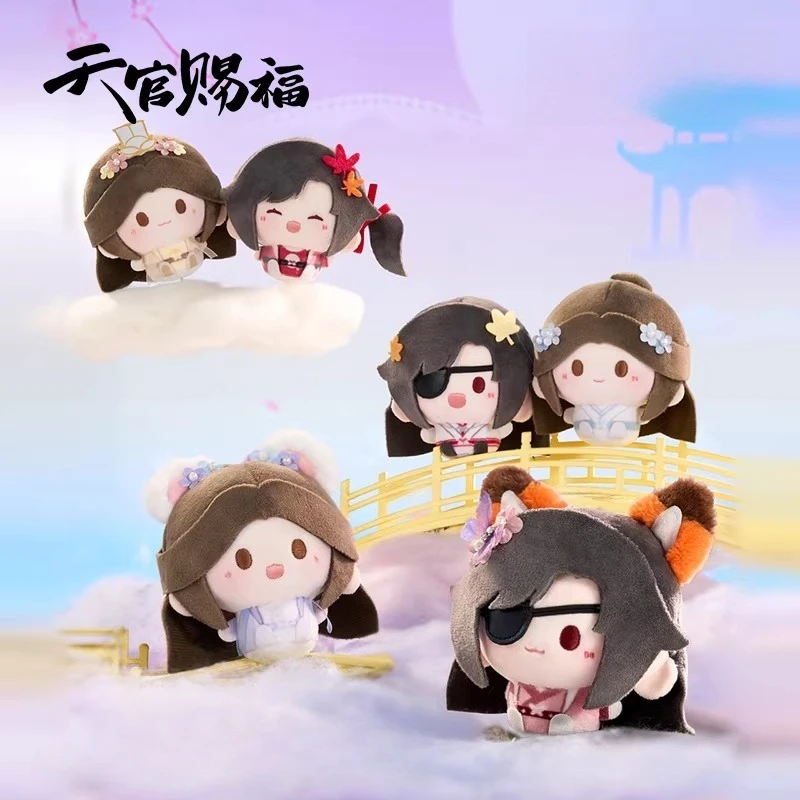 Original Tian Guan Ci Fu Plush Toy | Limited Star Moon Pendant Doll - Cute Soft Collectible Gift - view 3