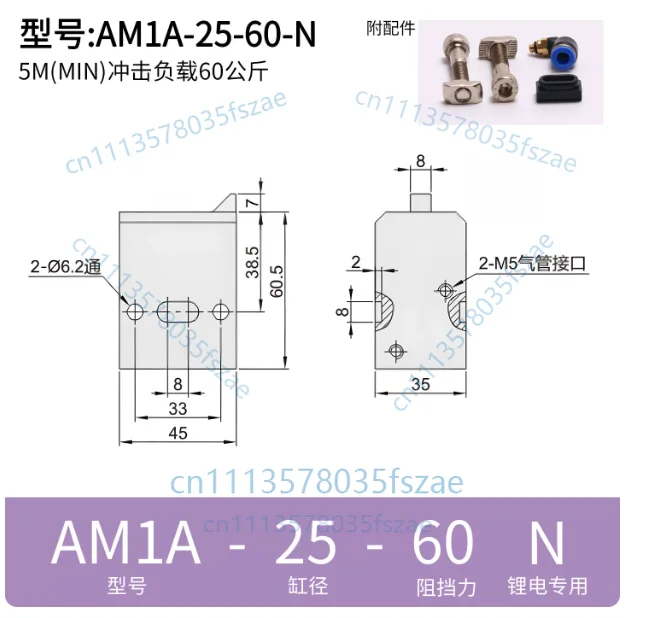 Accessories 1pcs pneumatic check valve stop limit am1a-25-60, am1a-25-60-n
