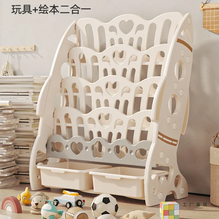 Children's bookshelf picture book rack kindergarten shelf floor storage shelf bookcase household multi-layer