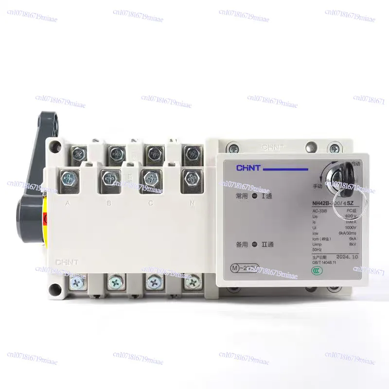 NH42B-63/4SZ Automa…