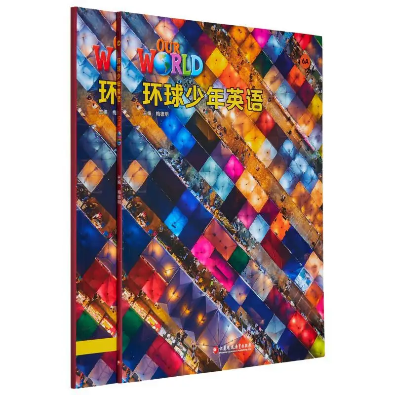 

Глобальный детский английский язык 6А, редактированный Mei Deming Jiangsu Phoenix Education Press 9787549998463 Книга