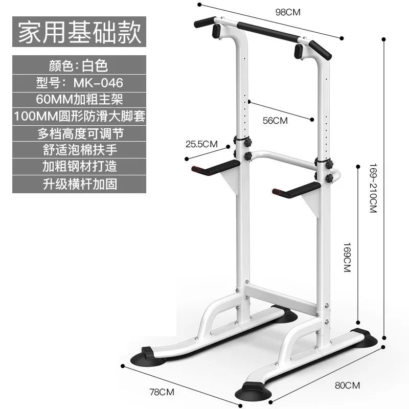 Household horizontal bar indoor multi-functional sports fitness equipment horizontal bar frame single bar family pull-up device