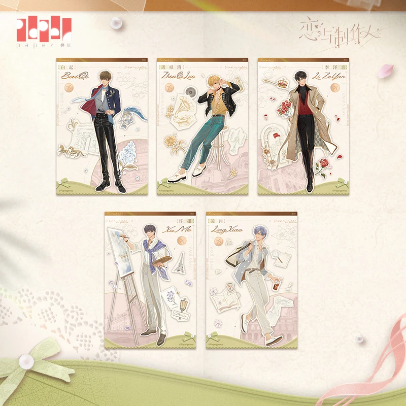 

GenuineMr Love Queen's Choice Romantic Journey to France series Gavin Kilo Victor Lucien Shaw Postcard Set Anime Cosplay Presale