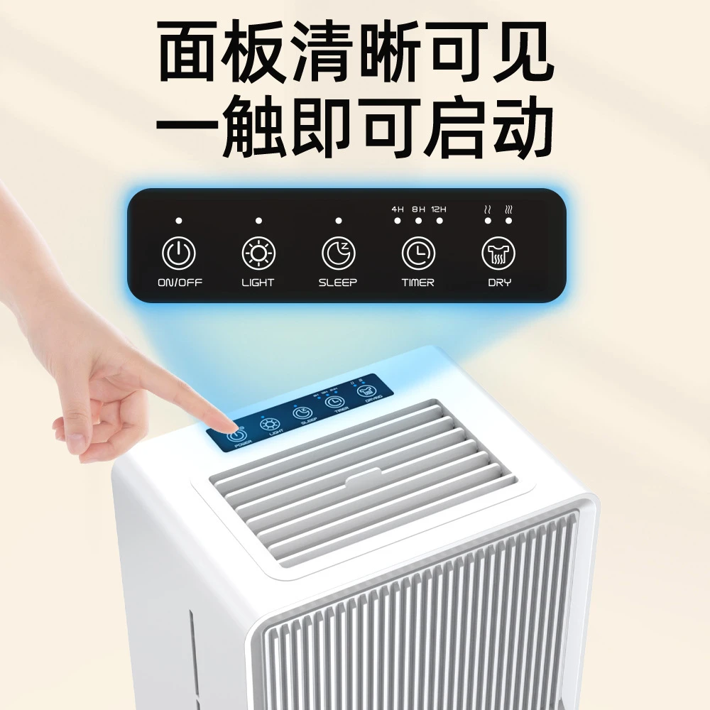 New dehumidifier household silent bedroom dehumidifier auxiliary drying clothes deodorant dehumidifier