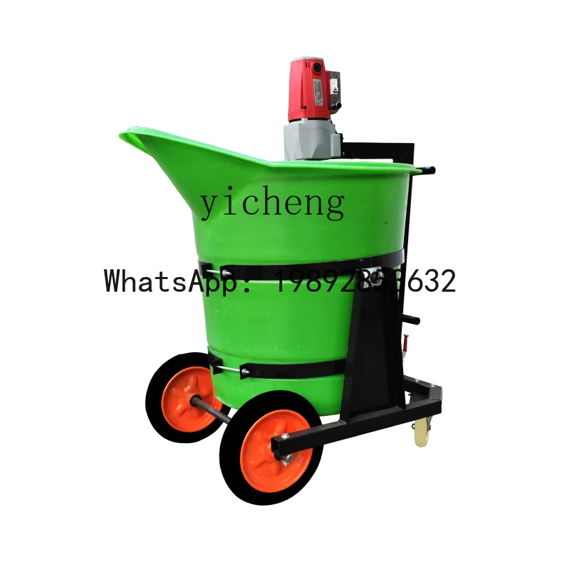 AB  small household electric duckbill plastic grouting material mixer cement self-leveling mixing bucket