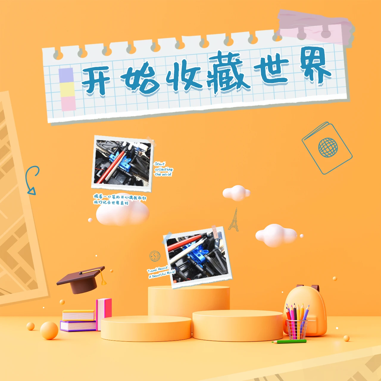 Gpm Alloy Front Top… - image