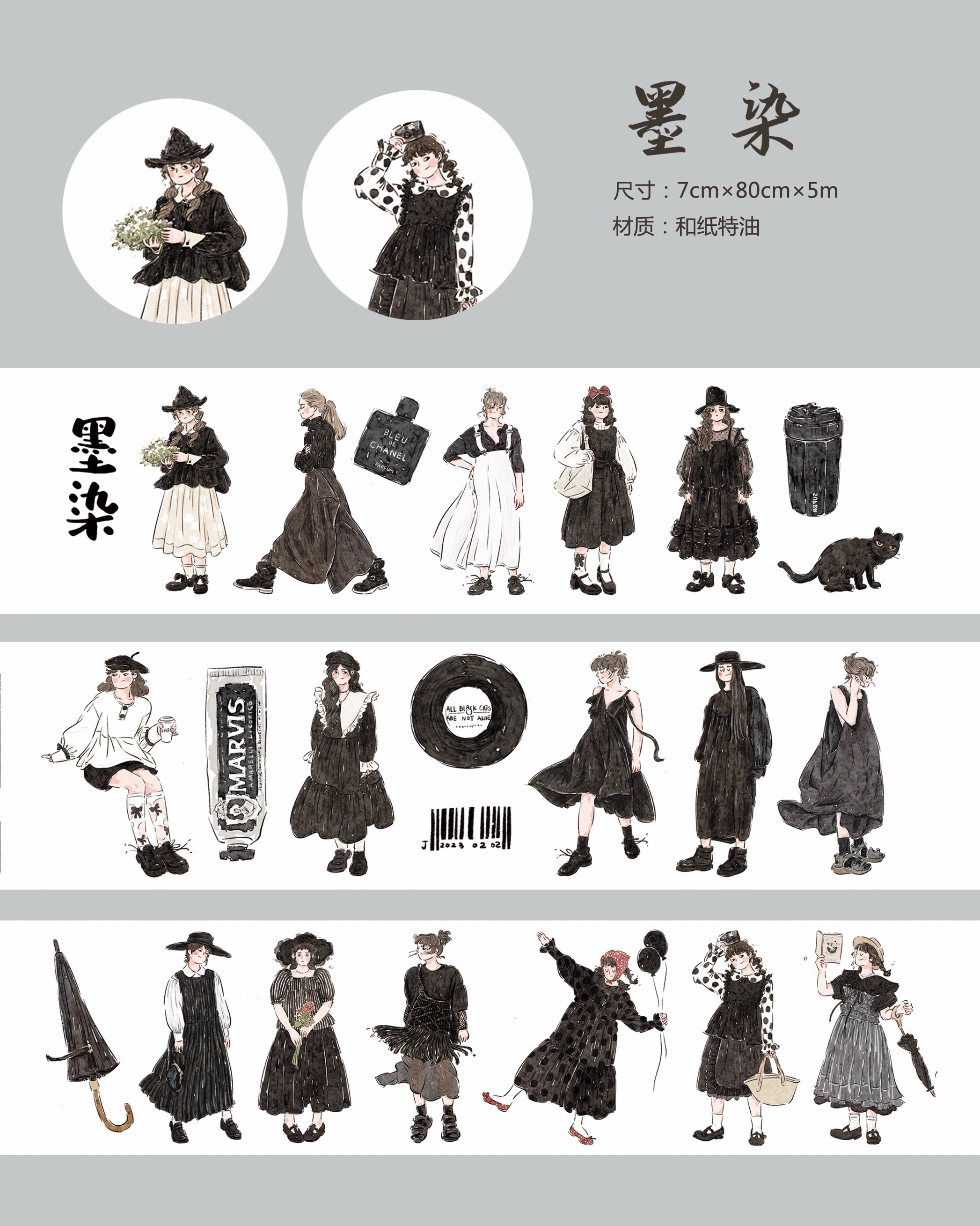 

XiYue Studio винтажная милая девушка в черной ленте Васи для изготовления карточек планировщик DIY Скрапбукинг план наклейка