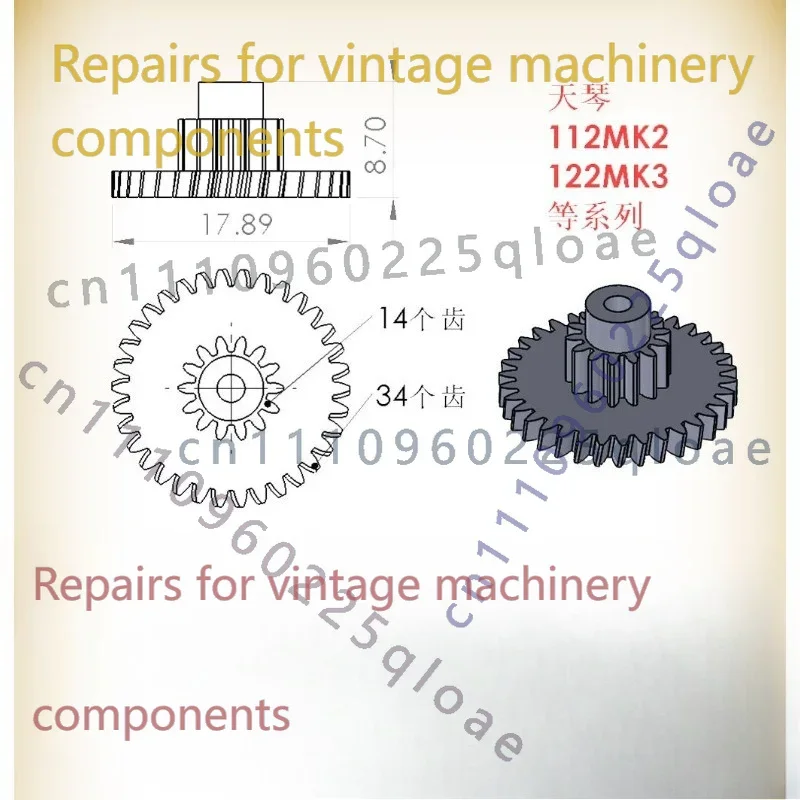 1PCS FOR TASCAM 112MK2 122MK3 Cassette Deck Replacement Drive Gear