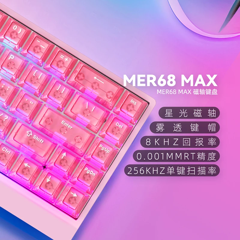 マリウス Mercury68 Keyboard Magnetic Switch IROK Carotmas Mercury 68