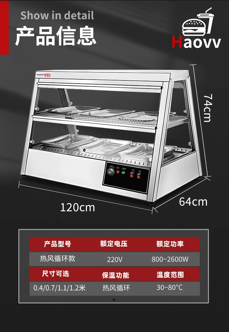 Commercial Insulation Cabinet Fried Chicken Burger Egg Tart Stainless Steel Heating Constant Temperature Food Display Cabinet
