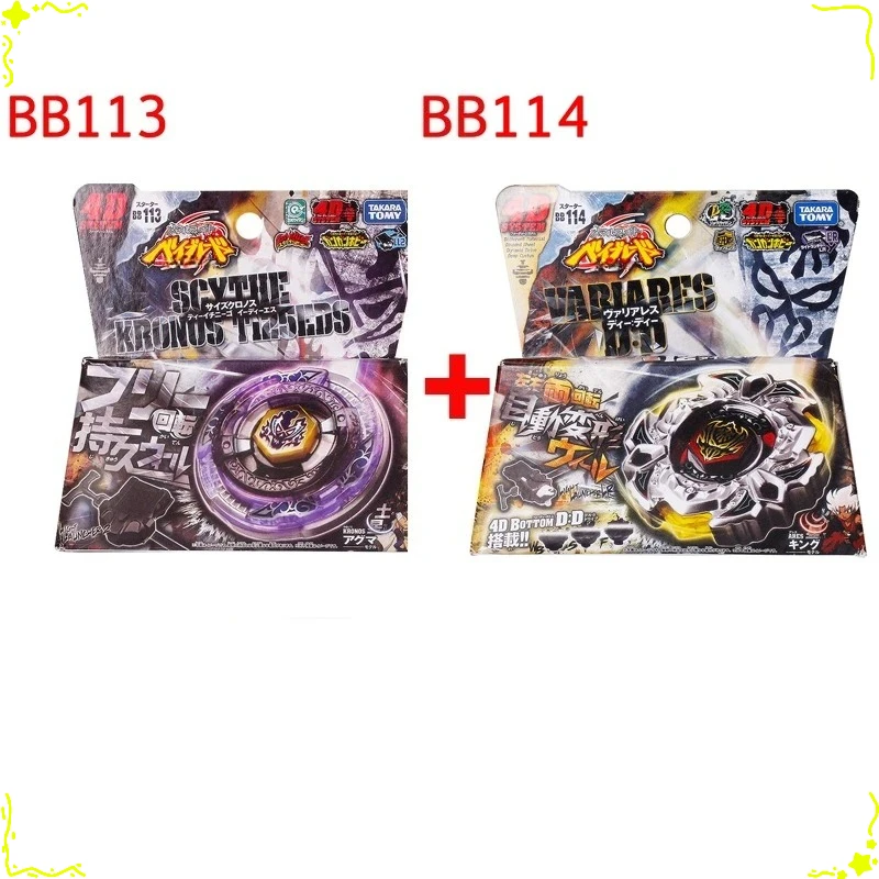 TAKARA TOMY   4D Metal BB113 BB114 BB118  – The Ultimate Battle Toy Gift for Kids