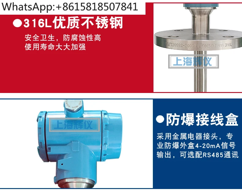 Intelligent tuning fork densitometer hydrometer on-line 4-20mA alcohol ethanol ammonia liquid measuring instrument