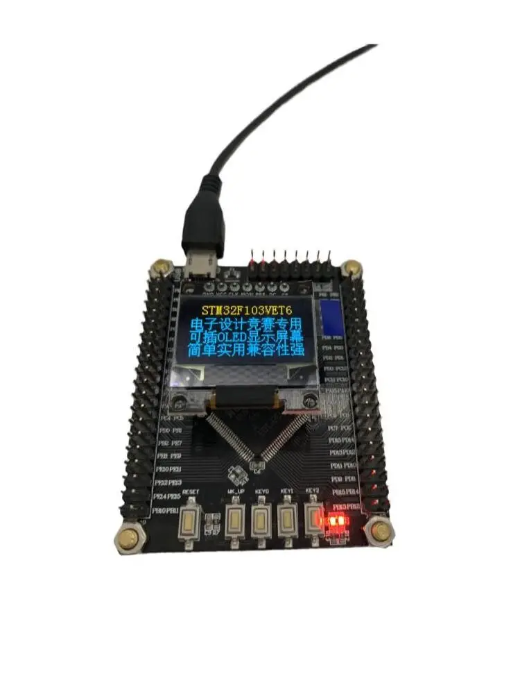 Upward welding STM32F103VET6/F407VET6 core board development board electronic design competition minimum system board