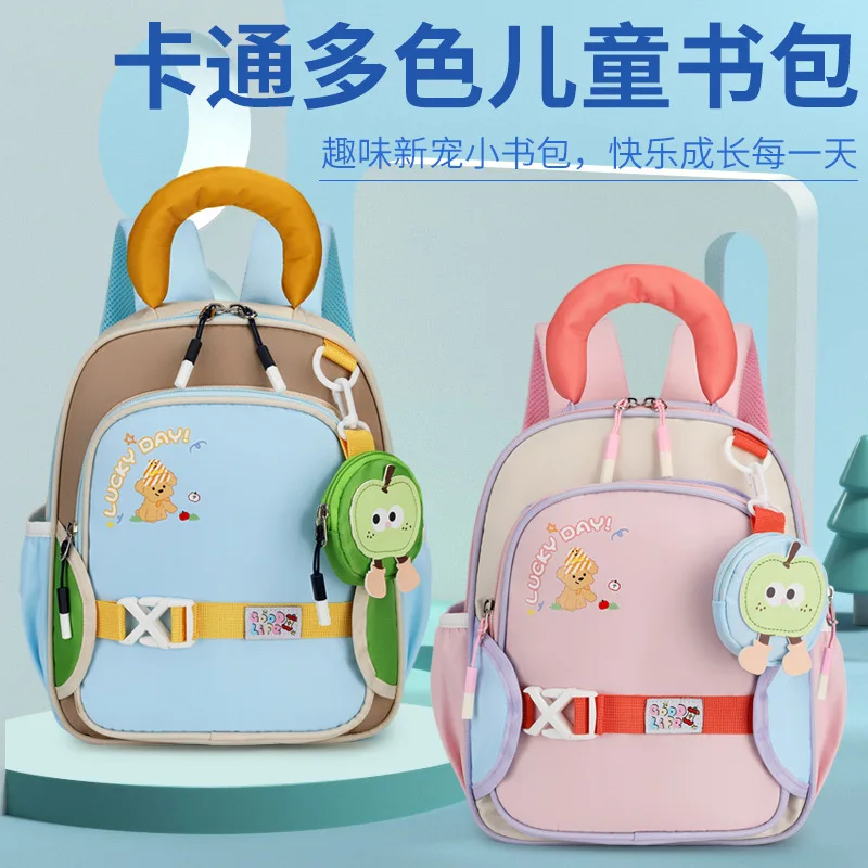 Kindergarten Backpack Kids Toddler Preschool Cartoon Lightweight Spine Protecting Cute School Bag