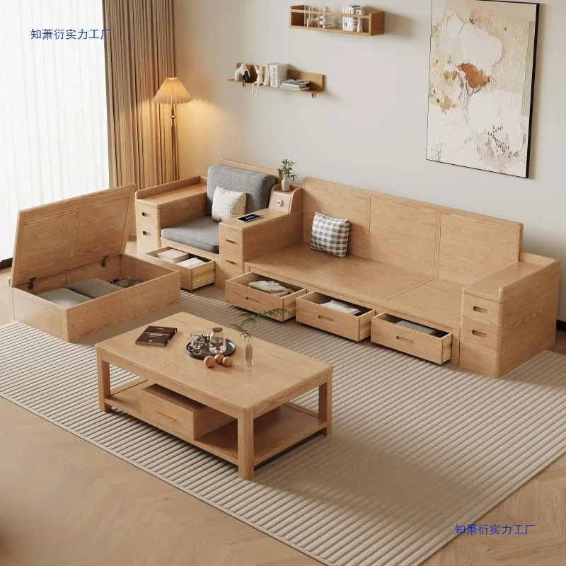 Ash wood modern simple color furniture dual-purpose large and small apartment living room home storage full set