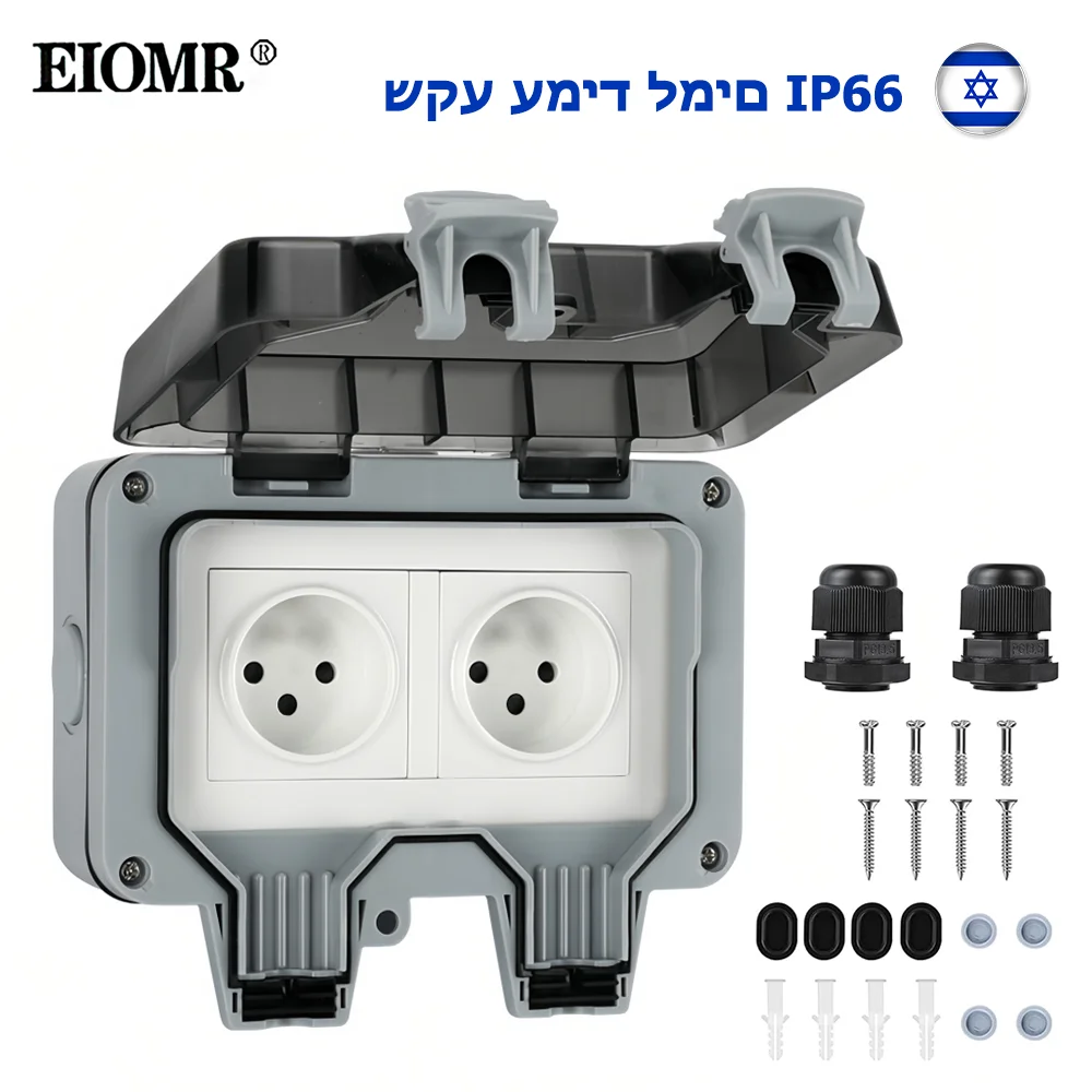 

Наружная настенная водонепроницаемая розетка EIOMR, стандартная вилка Израиля, IP66, погодная пылезащитная наружная розетка, одинарная двойная водонепроницаемая розетка