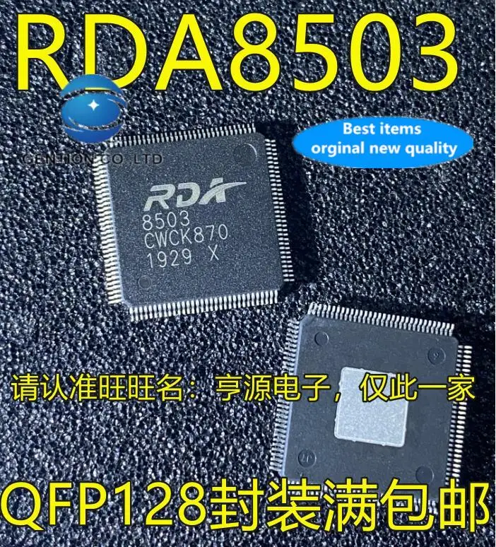 5pcs 100% orginal new  RDA8503 QFP128 LCD driver chip