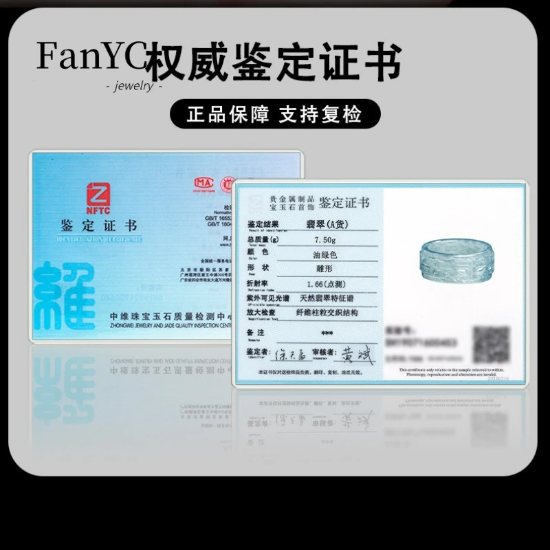 Genuine Natural Jadeite Blue Water Mythical Beast Taotie Ring Exquisitely Carved Ice-Type Jade Ring for Men and Women Gift - Image 6