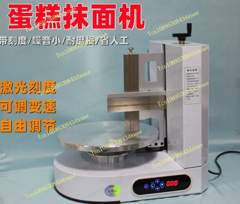 Semi Automatic Round Birthday Cake Cream Butter Spreading Machine Small Tabletop Cakes Chocolate Creams Icing Coating Equipment