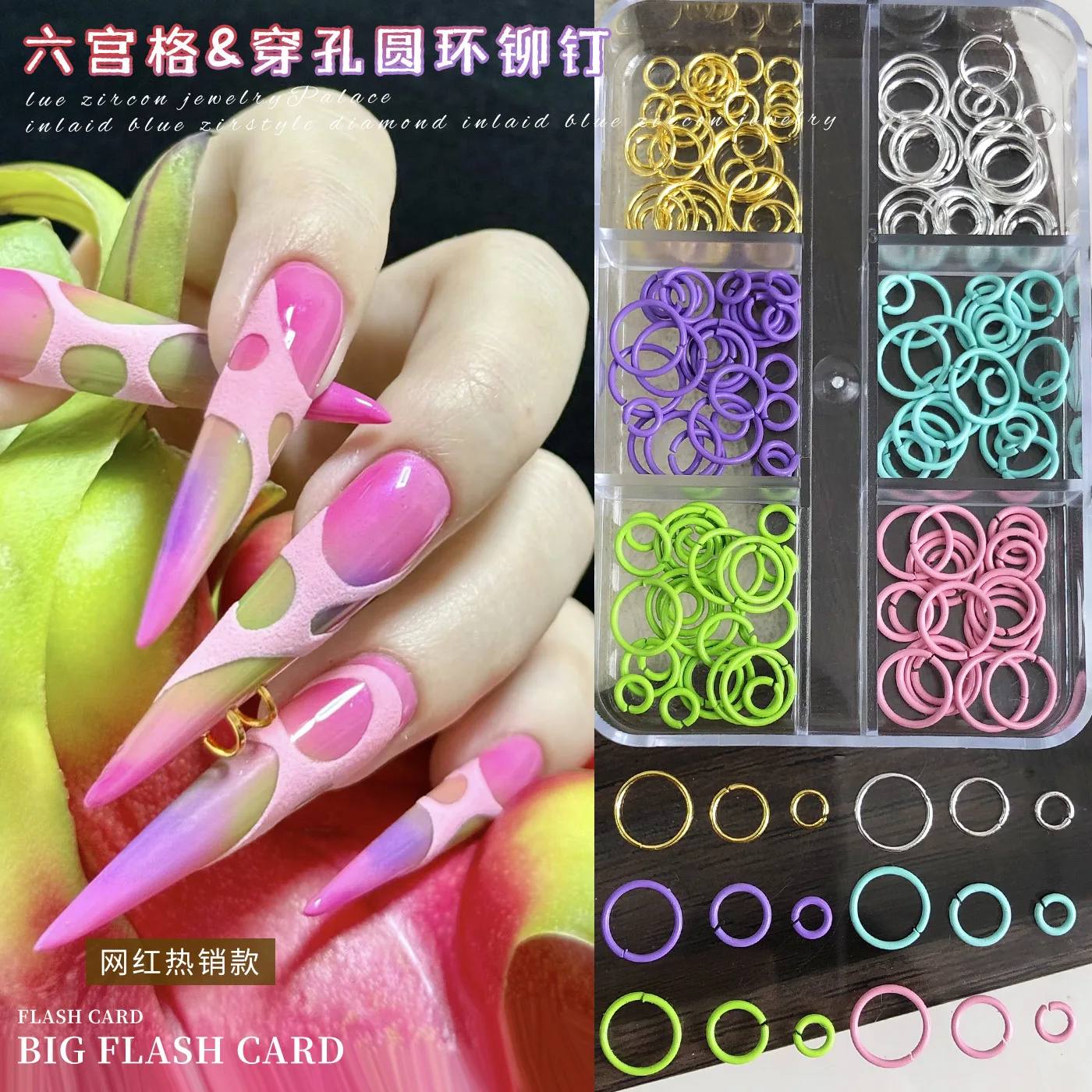 6grids/box Dopamine Colors Perforated Circular Ring Nail Accessories Parts For Nails Decoration Manicure Decor Supplies Material