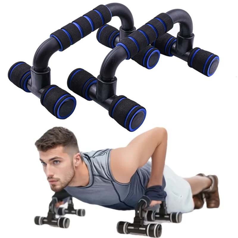 Soporte de realce en forma de H antideslizante, brazo, pecho, entrenamiento muscular, equipo de culturismo, Fitness en casa, barra de soporte de realce, Power Rack