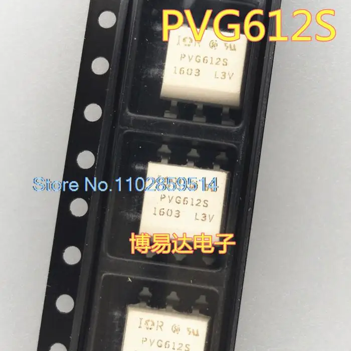 

10PCS/LOT PVG612 SOP-6 PVG612S