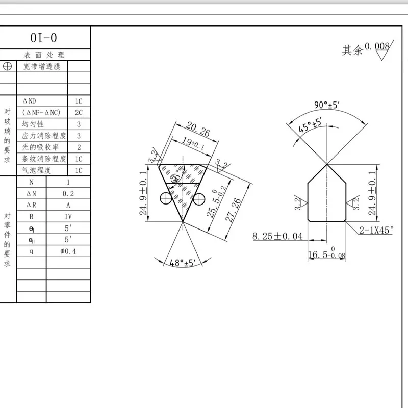 Half Roof Optical H-K9L Prism Schmidt prism 16.5mm Roof Semi Pentaprism, Used for Telescope Prism