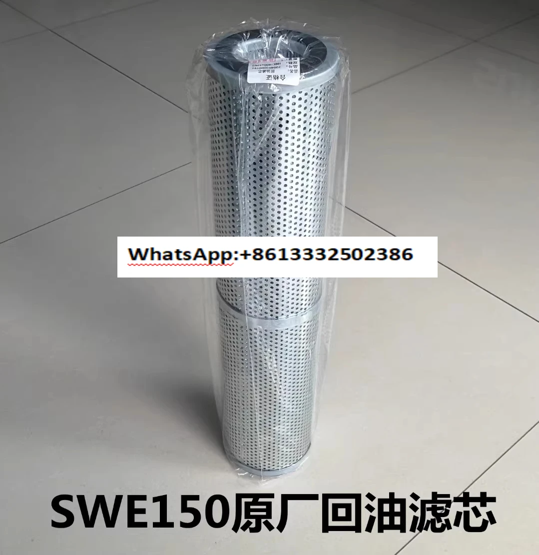 

Excavator parts 150 return oil filter element, hydraulic filter element
