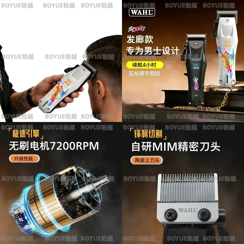 Professional Electric Hair Clippers Cordless Barber Trimmer Silent Motor Large Capacity Oil Head Gradual Change Blade for