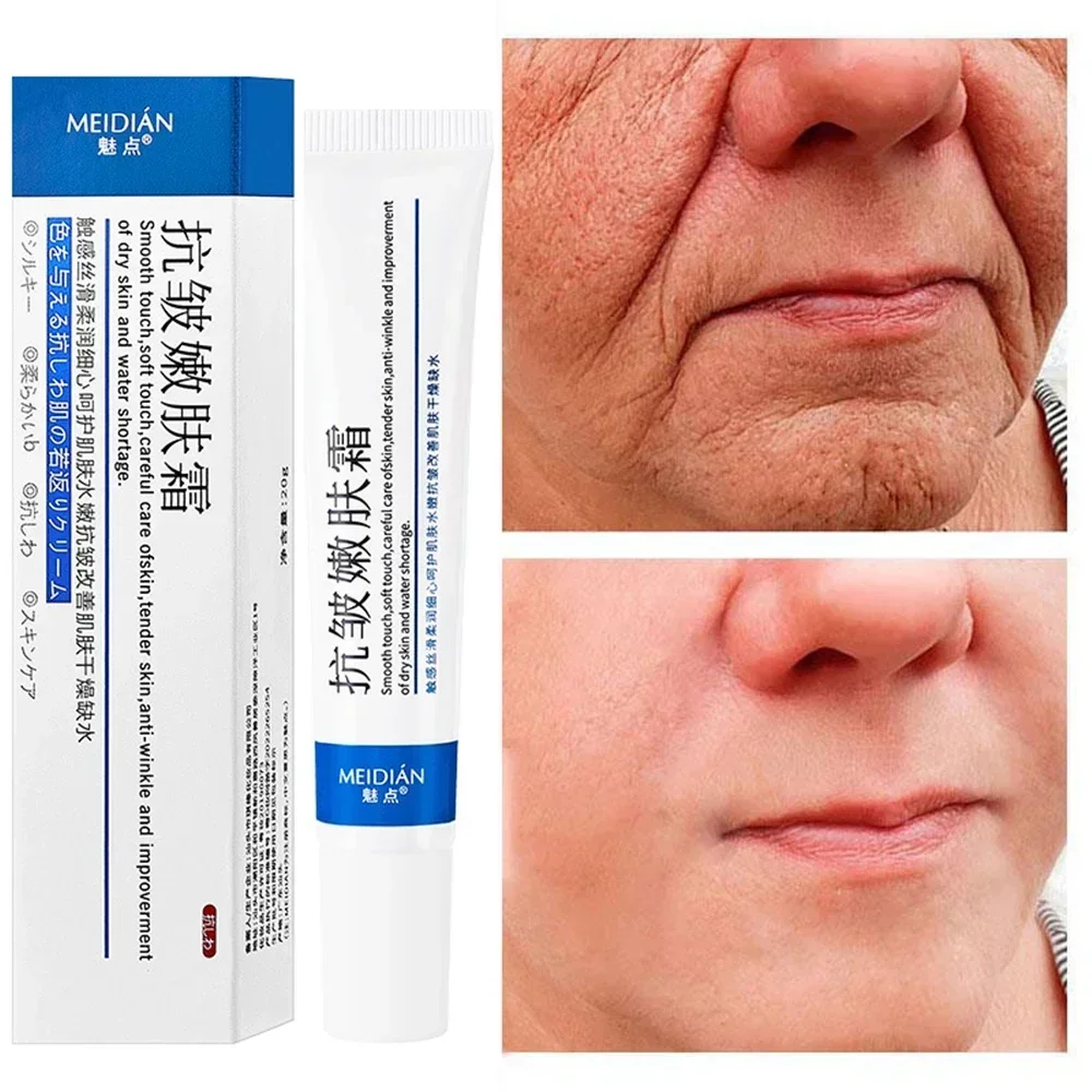 Anti-wrinkle Facial Rejuvenation Cream Skin Tightening Lifting Smooth Eyes Fine Lines Brighten Moisturizing Face Care Cream 20ml