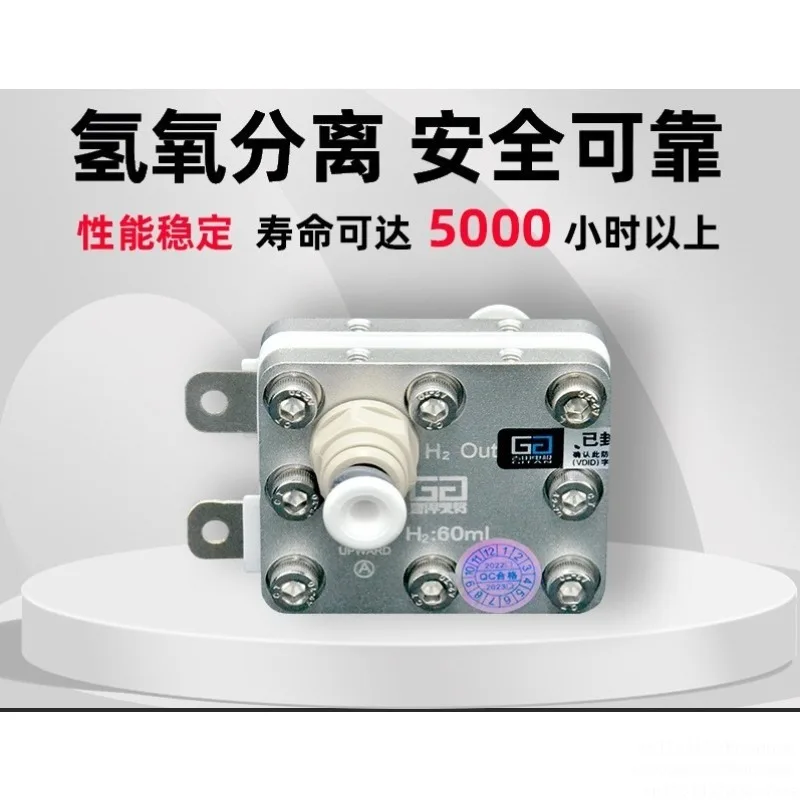 60ml Electrolytic Cell PEM Membrane Hydrogen Enriched Water Mechanism Hydrogen Generator